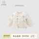 乖奇熊兒童輕薄三防羽絨服秋冬男女寶寶保暖新年外套嬰幼兒外出拜年衣服 奶油白/萌寵招財(cái) 90