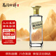高溝酒 標樣白標 濃香型白酒  42度 150ml 單瓶裝 今世緣出品