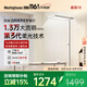 西屋（Westinghouse）晴光同系列全光譜護(hù)眼燈兒童學(xué)習(xí)大路燈白月光Pro落地?zé)鬢WD100-1