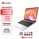 華為（HUAWEI）二手筆記本電腦Matebook13/14寸觸屏2K全面屏 d14/15/16大學(xué)生高性能編程剪輯輕薄便攜設計商務(wù)辦公電腦 95新 華為Mate i5-8代 8G+512G 獨顯2G