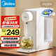 美的（Midea）即熱式飲水機(jī) 1S速熱家用桌面臺(tái)式小型直飲機(jī)一體免安裝燒水壺電熱水壺凈飲機(jī) MK-JRT02
