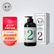 姜力護發(fā)素2號 原生姜汁植萃潤發(fā)乳生姜護理護發(fā)素500ml強韌健發(fā)