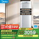 美的（Midea）空氣能熱水器 熱水王升級款200L wifi智能藍(lán)鉆內(nèi)膽持久保溫 節(jié)能省電全屋暢快洗 200L帶電輔