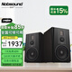 諾普聲（Nobsound）Q8 HiFi書架箱無源音箱發(fā)燒音響三分頻書架箱8寸 Q8音箱一對(duì)