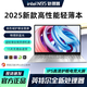 【補(bǔ)貼20%】英特爾可選酷睿i7筆記本電腦輕薄設(shè)計學(xué)習(xí)商務(wù)辦公 AI終端+英特爾16pro+4K窄邊藍(lán)光 48G內(nèi)存+2TB超速固態(tài)