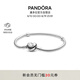 潘多拉（PANDORA）初心手鏈925銀愛(ài)心扣浪漫素鏈diy蛇骨鏈七夕情人節(jié)禮物送女友