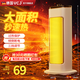 VCJ【真石墨烯取暖器神器】取暖器暖風機電暖氣電暖器家用速熱風機小太陽塔式立式取暖器辦公室臥室 【5秒速熱】30㎡全屋供暖+機械