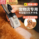 貝初眾寵物剃毛器狗狗推子狗毛剃毛器刮毛器貓毛剃腳毛器狗狗推毛器 剃毛器【加指甲刀+剪子+梳子等】 【加配4個(gè)尺寸定位梳】 5W功率