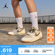 耐克（NIKE）Jordan官方喬丹下站東單AJ312男子運(yùn)動(dòng)鞋夏季新款低幫 IB8856 121燕麥色 43