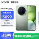 vivo X200 Pro mini 16GB+512GB 鈦青 國(guó)家補(bǔ)貼 6.31英寸纖薄小直屏 蔡司超級(jí)長(zhǎng)焦 拍照 AI手機(jī)
