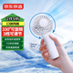 京東京造【可旋轉、桌面可用】冰淇淋Elite大風(fēng)力手持小風(fēng)扇 靜音便攜式小型迷你USB充電 隨身家用 香草白