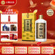 小糊涂仙 君釀 濃香型白酒 38度 500ml 單瓶裝 宴請(qǐng)送禮
