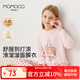 MOMOCO兒童秋季新款家居服套裝A類(lèi)秋衣秋褲優(yōu)可絲植物纖維舒適透氣 粉色【A類(lèi)-優(yōu)可絲面料-天然纖維】 130 【建議120-130cm/50-60斤】
