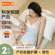 ARTFULMOM英國純棉產(chǎn)后收腹帶產(chǎn)婦順產(chǎn)專(zhuān)用孕婦剖腹產(chǎn)月子束腹盆骨帶束縛帶 純棉雕花款【藍色】 M