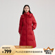 艾萊依（ERAL）女士羽絨服可脫卸帽長款羽絨服腰部可調(diào)節(jié)抽繩顯瘦修身鴨絨 馬術(shù)紅-1升級款 M 160【建議110-130斤】