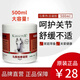 KARACTER德國(guó)馬膏原裝馬油按摩膏疼痛肌肉關(guān)節(jié)疼痛舒緩馬栗大馬膏馬油膏 3罐裝【德國(guó)馬膏】1500ml