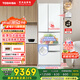 東芝（TOSHIBA）大白桃479日式多門(mén)小戶(hù)型家用雙系統(tǒng)超薄嵌入自動(dòng)制冰風(fēng)冷無(wú)霜電冰箱國(guó)家補(bǔ)貼GR-RM479WE-PG1B3
