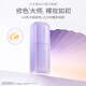 蘭芝（LANEIGE）雪紗絲柔隔離霜妝前防曬遮瑕30ml 紫色提亮膚色新款七夕禮物