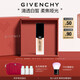 紀(jì)梵希（Givenchy）【代言人同款】明星柔霧粉底液N9530ml油皮養(yǎng)膚持久遮瑕生日禮物