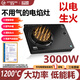 星煜電焰灶插電生明火3000W純電燃灶新能源臺式單灶具 家用公寓猛火爐大火大功率等離子電火灶星煜 電焰灶