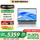 惠普（HP）【國(guó)家補(bǔ)貼20%】星Book Pro 14 輕薄筆記本電腦 酷睿9 270H 32G 2.8KOLED 銀
