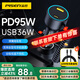 品勝（PISEN）車載充電器130W超級(jí)快充帶彈簧線 華為車載充電器適用蘋果小米點(diǎn)煙器一拖三轉(zhuǎn)換器車用插頭