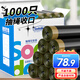 Sodolike尚島抽繩垃圾袋1000只1絲黑色45*50cm點(diǎn)斷式手提自動(dòng)收口厚垃圾袋