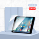 唯少 iPad mini2/3/1保護(hù)套7.9英寸蘋果平板電腦迷你第2代保護(hù)殼三折防摔智能休眠皮套 白冰藍(lán)【智能休眠皮套】+品牌鋼化膜 ipadmini3/2/1【7.9英寸】