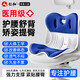 仁和醫(yī)用級護(hù)腰坐墊人體工學(xué)座椅護(hù)腰靠墊辦公室久坐神器腰靠S01藍(lán)色