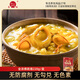 晨曦【嘗鮮裝】金湯佛跳墻220克*1盒 加熱即食鮑魚海鮮大盆菜預(yù)制菜