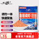 老鬼（OLDGHOST） 魚(yú)餌大板鯽狂拉一包搞定紅蟲(chóng)磷蝦鯽魚(yú)餌料野釣黑坑湖庫池塘魚(yú)食 【3包裝】南極磷蝦狂拉*100g