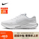 耐克NIKE女跑步鞋JOURNEY RUN運動鞋F(xiàn)J7765-102灰37.5