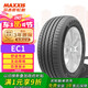 瑪吉斯（MAXXIS）輪胎/汽車輪胎215/55R16 93V EC1 適配本田思域/雪鐵龍