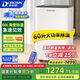 多樂信（DOROSIN）除濕機/抽濕機  除濕量60升/天  別墅 家用地下室工業(yè)除濕器 APP手機遙控 ER-60 