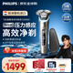 飛利浦（PHILIPS）剃須刀電動(dòng)刮胡刀荷蘭整機(jī)進(jìn)口高端旋護(hù)新9系升級光環(huán)智能刮胡刀限定禮盒 七夕情人節(jié)禮物送老公 【旋護(hù)9系經(jīng)典版】入門好物 S9983 旅行收藏盒
