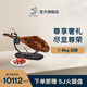 5J （Cinco Jotas）西班牙火腿進(jìn)口伊比利亞5J黑標(biāo)火腿 帶骨整只火腿 后腿7-8kg（贈(zèng)刀架）