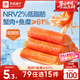 良品鋪子 蟹味棒香辣味45g海鮮熟食魚類制品小吃即食海味休閑零食