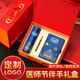 日月犇醫(yī)師節(jié)禮物伴手禮送醫(yī)生護士中秋節(jié)禮品定制logo送客戶員工紀念品 藍色（保溫杯+木筆+國潮本）