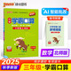 25秋季 小學(xué)學(xué)霸口算 三年級 上冊 北師版 新教材 pass綠卡圖書 小學(xué)3年級 口算題卡 同步練習(xí)冊口算天天練【25年秋季適用】