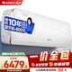 格力【一價(jià)全包】格力1.5匹月亮女神 新1級變頻自清潔掛機高溫空調KFR-35GW/(35579)FNhCd-B1(WIFI)