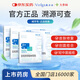 敷爾佳新版白膜 黑膜 5貼 械字號醫(yī)用敷料面膜狀 醫(yī)用透明質(zhì)酸鈉修復(fù)貼 白膜5貼*3盒【溯源碼可查】
