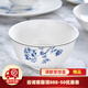 隆達(dá)骨瓷陶瓷餐具 雅韻 飯碗面碗湯碗 中式青花創(chuàng)意簡約中國風(fēng) 雅韻4.5英寸小號碗6只裝