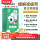 柳淘鴻眼部精華乳眼干眼澀眼疲勞模糊不清干眼兒童成人眼霜眼精華 柳淘鴻眼霜13盒