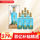 瀘州老窖【會員下單更優(yōu)惠】瀘州御酒至貴 濃香型白酒  節(jié)日送禮 收藏宴請 52度 500mL 6瓶 整箱裝白酒