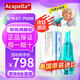 ACAPELLA美國(guó)進(jìn)口呼吸訓(xùn)練器振動(dòng)正壓醫(yī)用肺笛老人肺功能鍛煉排痰器清肺儀 【8倉(cāng)京配當(dāng)/次日達(dá)】進(jìn)口27-7000呼吸訓(xùn)練器