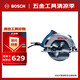 博世（BOSCH）GKS 140 手持式木工電圓鋸切割機（含鋸片）