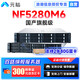 元腦浪潮信息NF5280M6機架式服務(wù)器國產(chǎn)2U深度學(xué)習主機2*6330/128G/480G+2*8T/雙電/陣列卡/2G緩存  