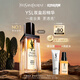 圣羅蘭（YSL）夜皇后精華液修護(hù)保濕護(hù)膚品套裝禮盒生日禮物女送女友