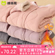 棉奇熊校服神器秋冬女童內(nèi)搭保暖棉襖內(nèi)膽兒童加厚保暖上衣棉服男童 T1032粉色-上衣【抗寒保暖】 150 cm