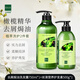 橄欖去屑焗油洗發(fā)水750ml+絲滑營(yíng)養護發(fā)素500ml 保濕柔順洗護套裝